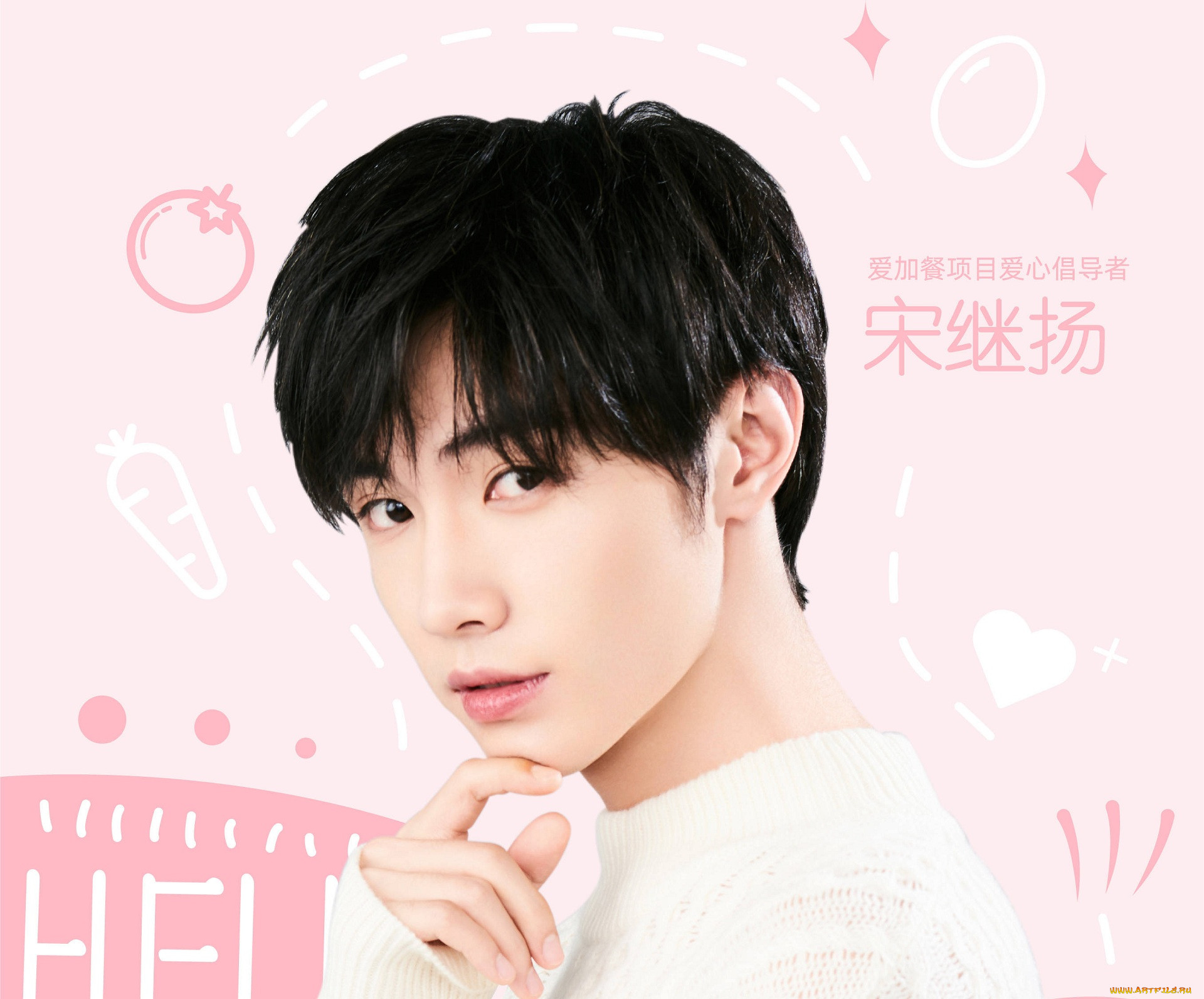 , song ji yang, , , , , 